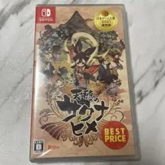 新品未使用　Switch 天穂のサクナヒメ 廉価版