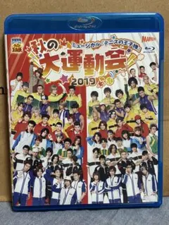 ミュージカル テニスの王子様 秋の大運動会 2019 Blu-ray