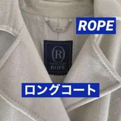 ROPE ロングコート
