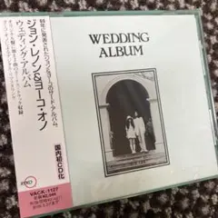 ジョン・レノン&ヨーコ・オノ/ウェディング・アルバム