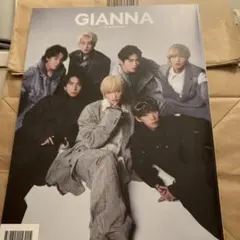 【IMP表紙】GIANNA 雑誌