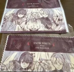 赤髪の白雪姫　マルチクロスセット2枚入り×2
