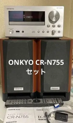ONKYO スピーカー CR-N755 D-55EX ONKYO/スピーカー/D-55EX (ペア) 高級オーディオ,ピュア