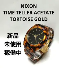NIXON TIME TELLER ACETATE TORTOISE GOLD