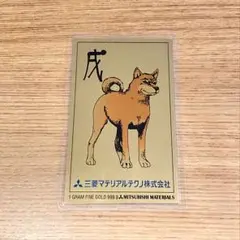 純金カード 1g純金カレンダー 三菱マテリアル