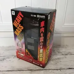 【未使用】 ヤマゼン キュリオム ヘビーバス ブルートゥーススピーカー 車内室内