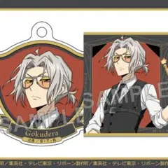 まるくじ 家庭教師ヒットマンREBORN! 獄寺隼人 2点セット