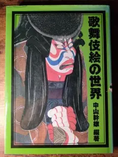 Item thumbnail for item b8b9d90f-d24f-4139-980f-379e7b9b18d7