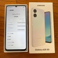 【新品・未使用】Galaxy A25 5G SC-53F ドコモ版 匿名配送