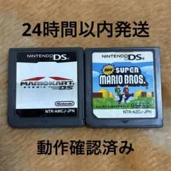 NEW スーパーマリオブラザーズ　マリオカートDS