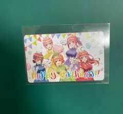 五等分の花嫁　一番くじ　購入特典　カード