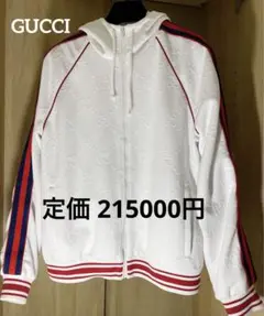 【GUCCI】ジャケット GGロゴ グッチジャケット ジャージ ジップジャケット