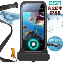 完全防水✨ESR 防水スマホケースIPX8認定iPhone 15 14 13専用