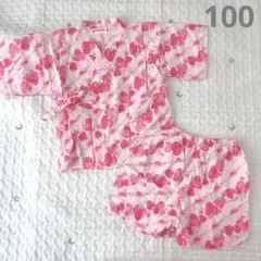 メゾピアノ　甚平　ピンク　いちご　100