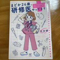 Item thumbnail for item 14e38cd7-573c-48d2-acf0-ad6056164b6d