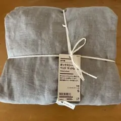 MUJI ボックスシーツ ベッドマットレス用