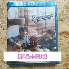 【新品未開封】Still 2gether