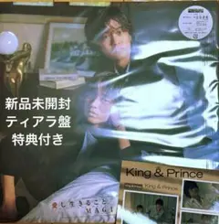 愛し生きること ティアラ盤