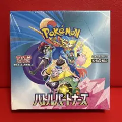 ポケモンカードゲーム　バトルパートナーズ　1BOX　新品未開封シュリンク付き
