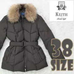 【美品】KEITH ダウンコート ダウン80% フェザー20% ラクーンファー