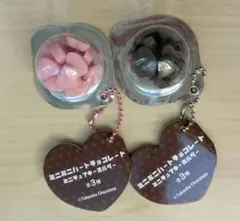 タイトー　TAITO　限定　ミニミニハートチョコレート　キーホルダー