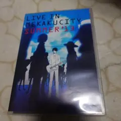 LIVE IN MEKAKUCITY SUMMER '13
