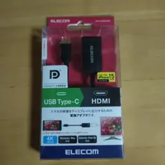 ELECOM USB Type-C HDMI変換アダプタ