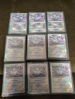 1515.【激レア 超希少】かがやくイーブイ　レリーフ抜け　レリーフエラー ポケモンカード かがやくイーブイ1515.【激レア 超希少】 - メルカリ