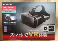 ELECOM VRG-M02BK