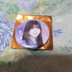 乃木坂46森平莉心個別ランダム 缶バッジ 。