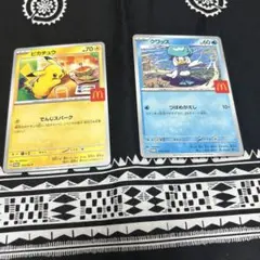 マクドナルド限定 ピカチュウ クワッス セット