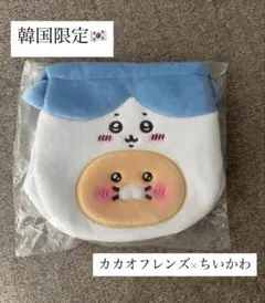【韓国限定】カカオフレンズ ちいかわ ハチワレ　フェイスポーチ 巾着　新品未使用