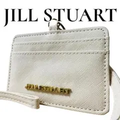 【極美品】JILL STUART パスケース カードケース 白 定期券 IC
