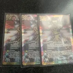 激覇ウォール3枚セット
