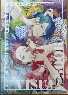 顔だけじゃ好きになりますVISUAL vol.1