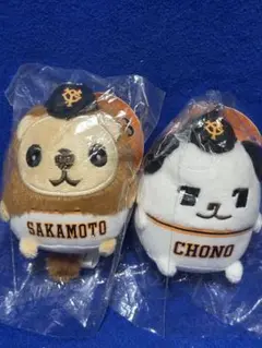 ジャイアンツ SAKAMOTO & CHONO ジャニまるセット