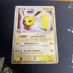サンダースex ポケパワーしんかのいかずち BZ3-7Q5-3H