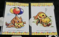 メガリザードンYのポンチョピカチュウ　ポストカード　2枚セット
