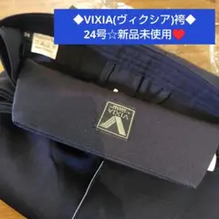 ◆VIXIA(ヴィクシア)袴◆24号☆新品未使用♥