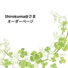 手書きサンキューカード・サンクスカード・277枚