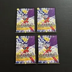 ヴァリアブル・ポーカー4枚