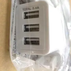USB-Aポートアダプター 3ポート 3.4A