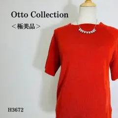 【極美品】オットーコレクション ニットトップス 五分袖 背面ボタン Mオレンジ系
