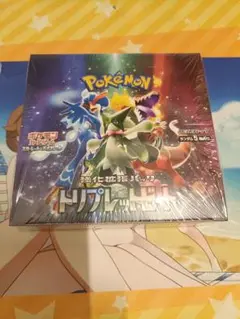 ポケモンカードゲーム 　トリプレットビート　シュリンク付き　未開封
