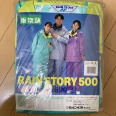 富士ビニール工業 ◆レインストーリー　500型コート　グリーンL Lサイズ