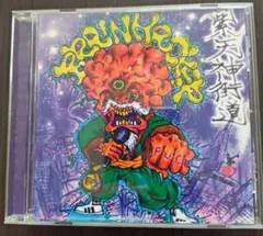 Item thumbnail for item fec3a272-844f-48be-b78c-db3b0db8e323