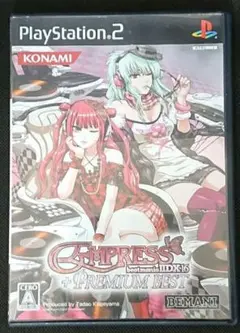 BEATMANIA2DX16 EMPRESS+PREMIUM BEST