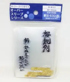 2025年最新】楼観剣の人気アイテム - メルカリ