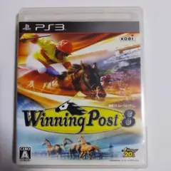 Winning Post 8 (PS3) 競馬シミュレーションゲーム