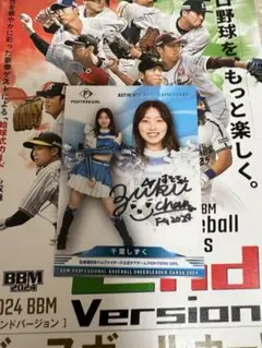 Item thumbnail for item bdbf1075-93ae-43c7-99f6-de0b17cd4f68